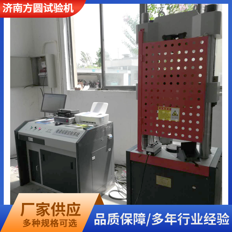 液壓萬(wàn)能試驗(yàn)機(jī)的操作步驟