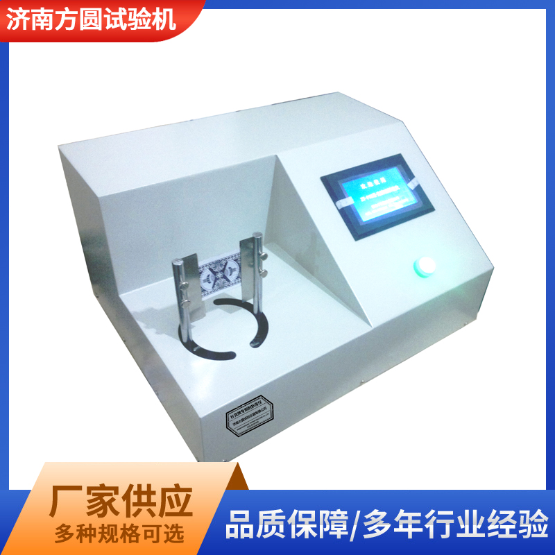 FY-PNZ撲克牌專用耐折度儀